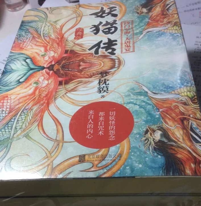 很不错。物流给力，是正版的。