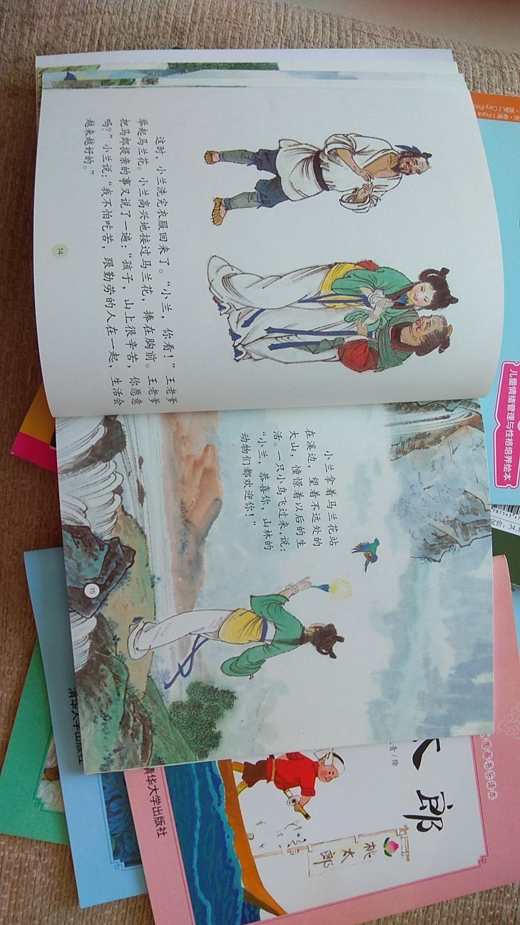 一直都想买一些咱们中国的绘本，在网上找了一些，发现杨永青的书，评价还都挺好的，趁着促销就果断买下了很多，图画很优美，很符合中国本土特色。