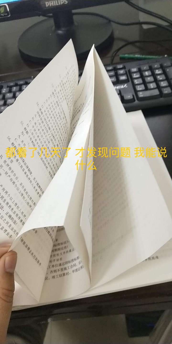 书防潮包装很好