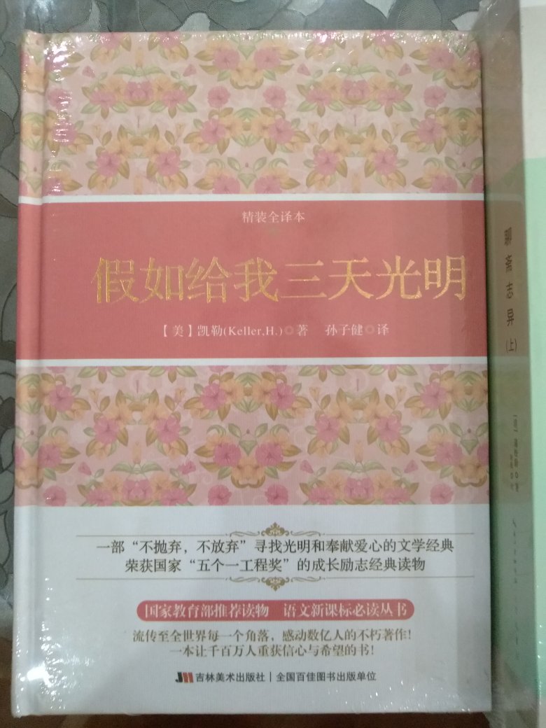 中国国学精典，值得一看！中国国学精典，值得一看！中国国学精典，值得一看！