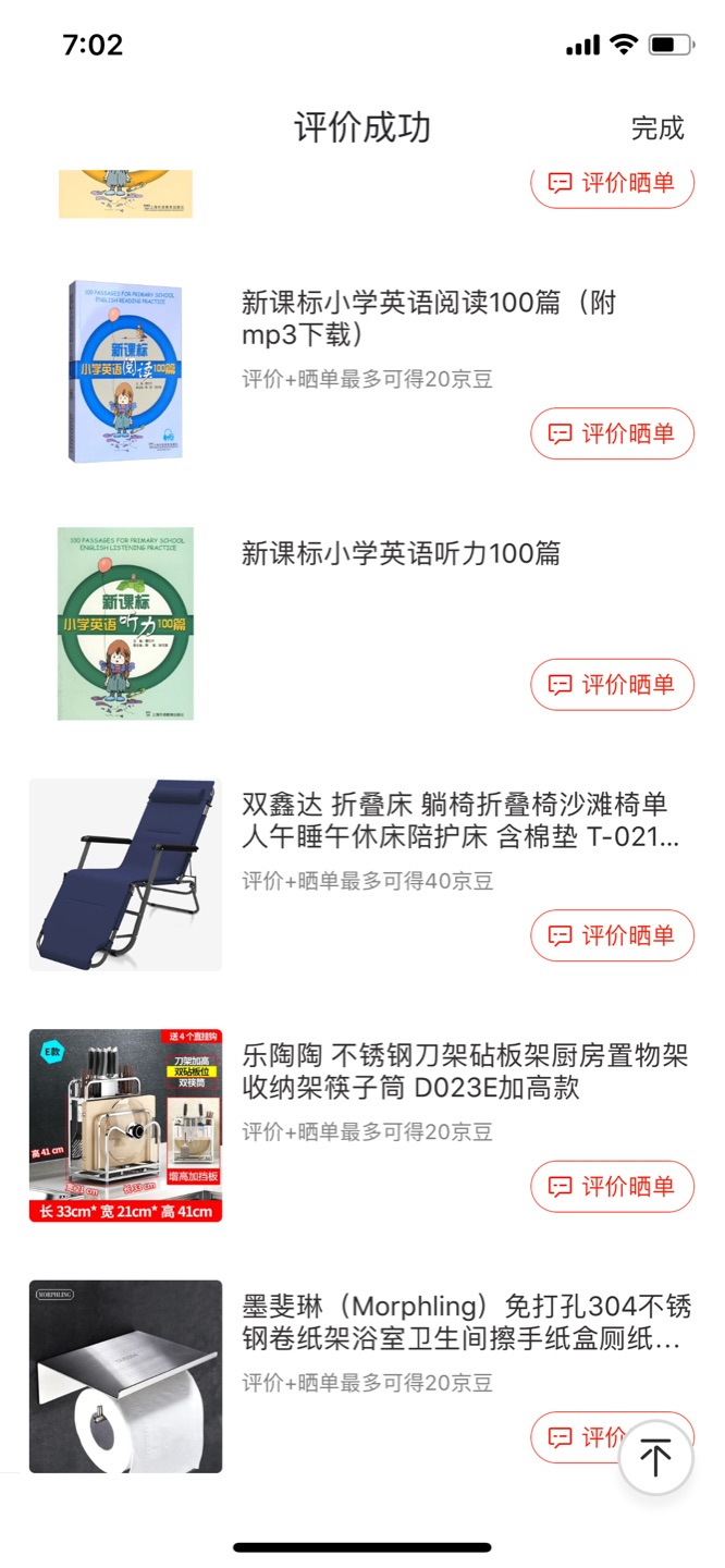 质量还不错啦蛮好的，店家发货也蛮快的，服务态度也很好，这个价位的东东有这样的质量，确实性价比蛮高的，有需要再会回购的。质量还不错啦蛮好的，店家发货也蛮快的，服务态度也很好，这个价位的东东有这样的质量，确实性价比蛮高的，有需要再会回购的。