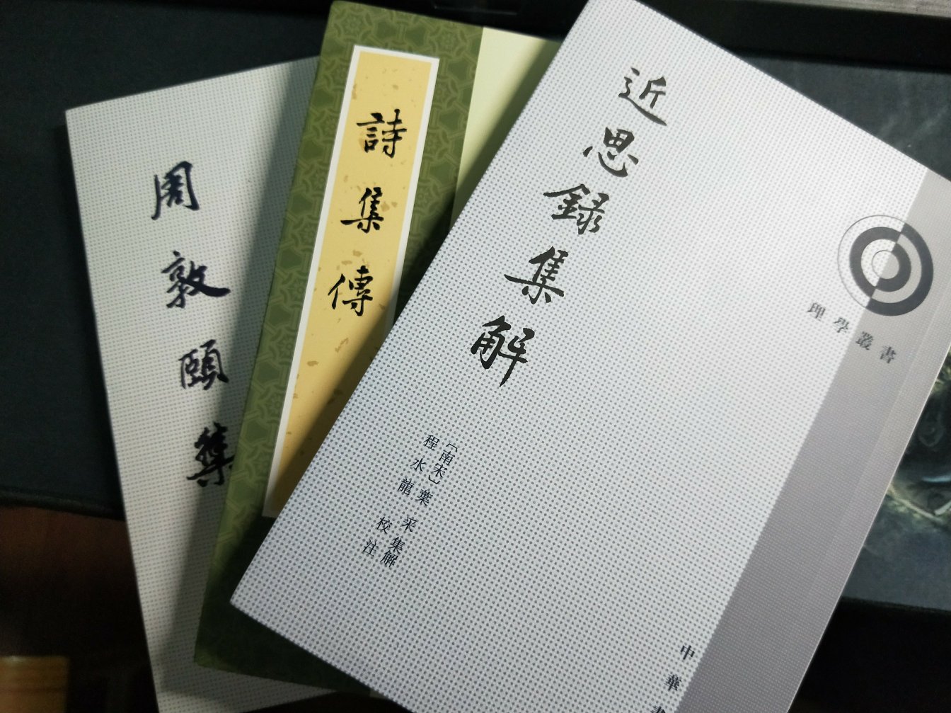送货速度很快，中华书局的书质量一直都很好。