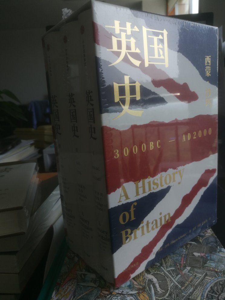 近期比较火的一套史书，装帧设计很有感觉，拿着沉甸甸的挺有历史厚重感，还没舍得拆封，读后追评。