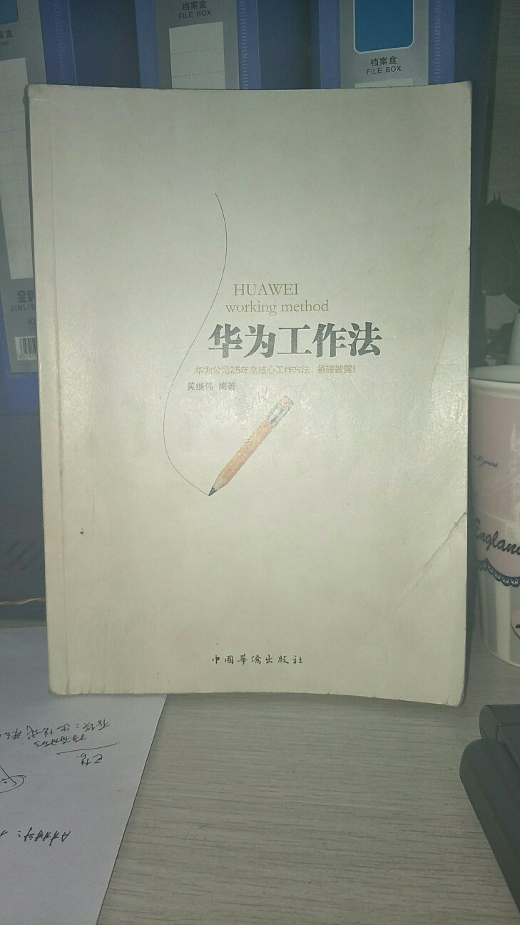 非常便宜！买书在买就是划算，而且到货快，书本身纸质也不错，好评！