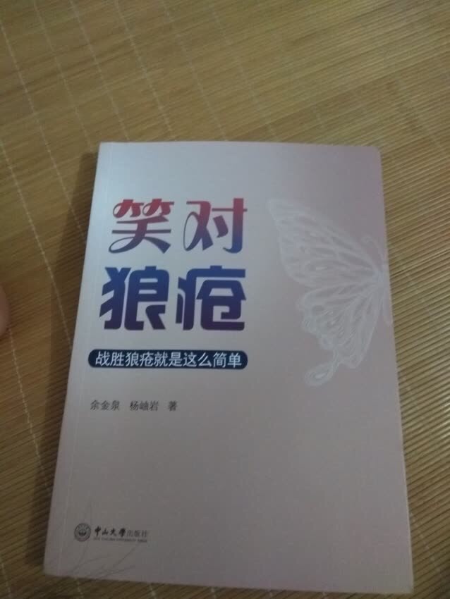 赶在618活动的时候购买送货速度很快商城购物十分满意……