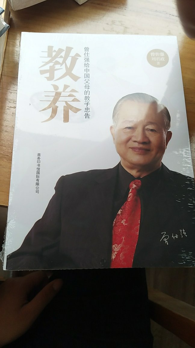 收到了，物流就是快，书很好，很有价值。