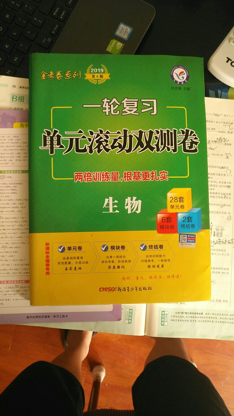 此用户未填写评价内容