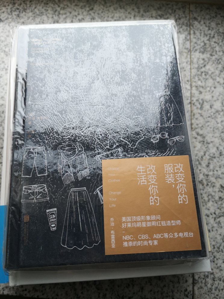 改变你的服装，改变你的生活。。改变你的服装，改变你的生活。。改变你的服装，改变你的生活。。改变你的服装，改变你的生活。。