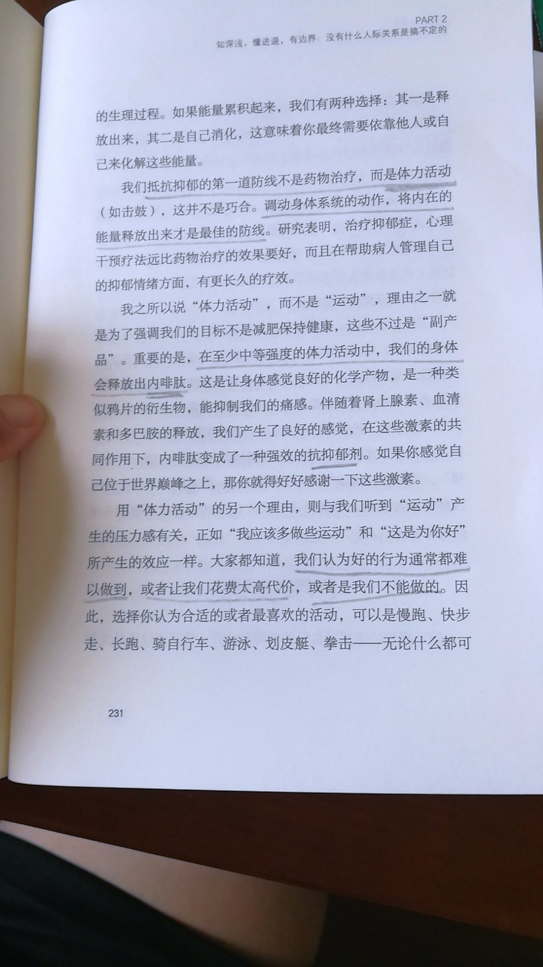 被目录内容误导了。目录写得不错，但书的内容没有对应关系。目录大师级，内容小学生水平。