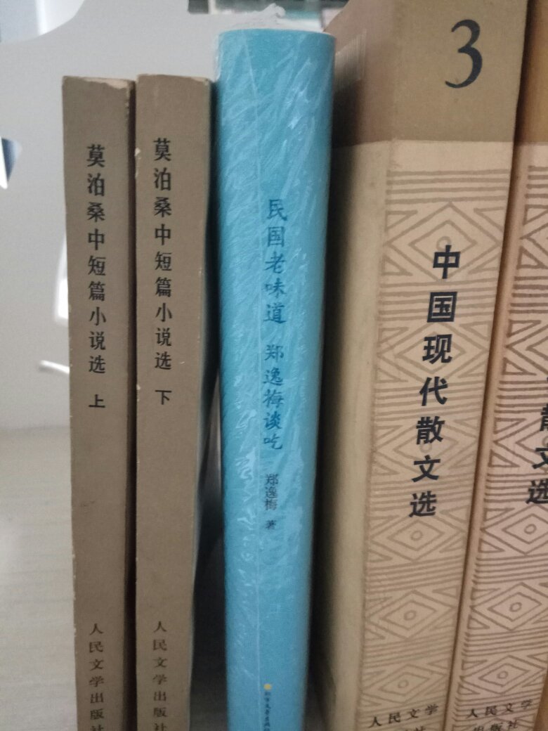 很喜欢郑逸梅的作品。喜欢他写作的风格。这里面的内容可能跟中华书局出的，有一些重复。