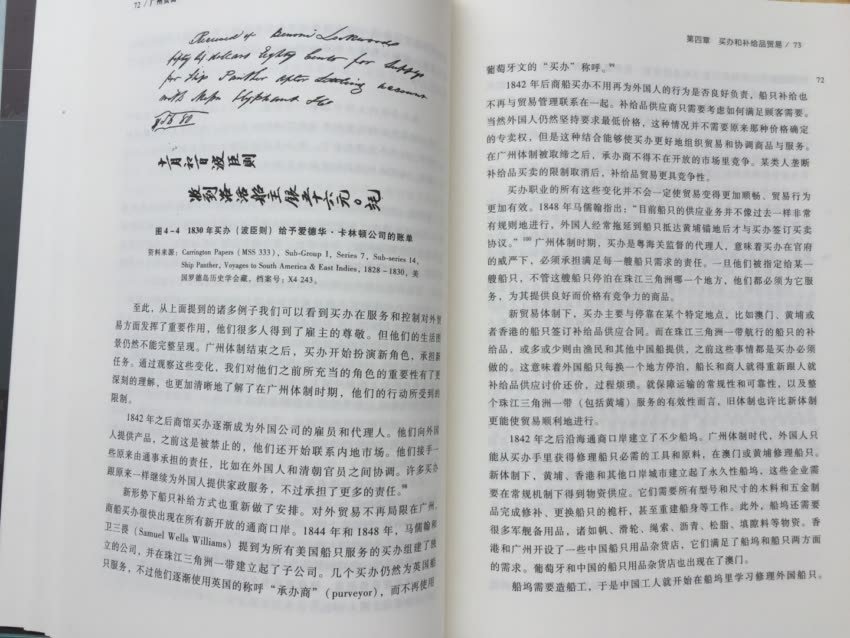 我为什么喜欢在买东西，因为今天买明天就可以送到。我为什么每个商品的评价都一样，因为在买的东西太多太多了，导致积累了很多未评价的订单，所以我统一用段话作为评价内容。购物这么久，有买到很好的产品，也有买到比较坑的产品，如果我用这段话来评价，说明这款产品没问题，至少85分以上，而比较垃圾的产品，我绝对不会偷懒到复制粘贴评价，我绝对会用心的差评，这样其他消费者在购买的时候会作为参考，会影响该商品销量，而商家也会因此改进商品质量