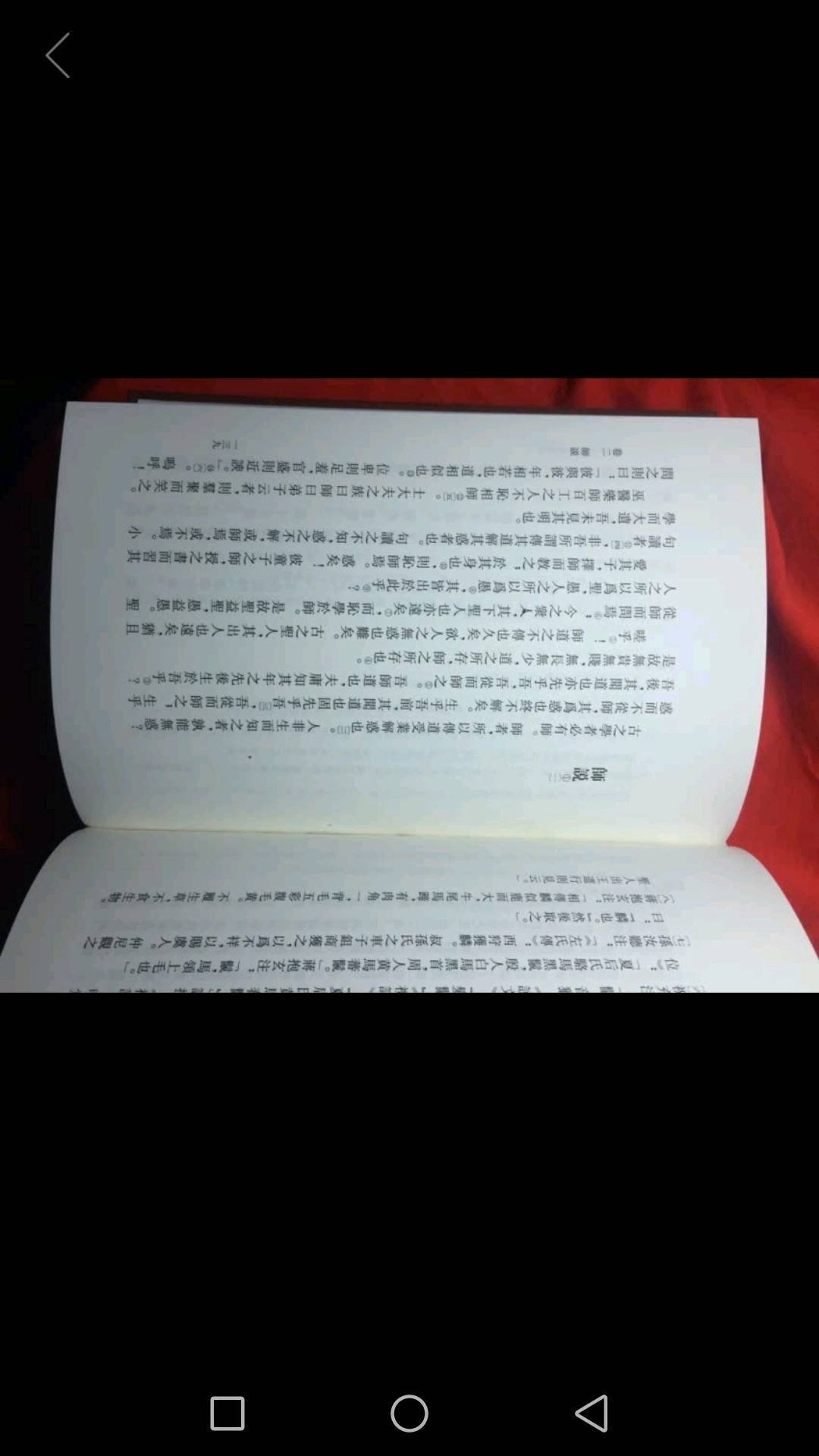 活动购入，中华书局基本丛书一直在给着，出一套买一套。