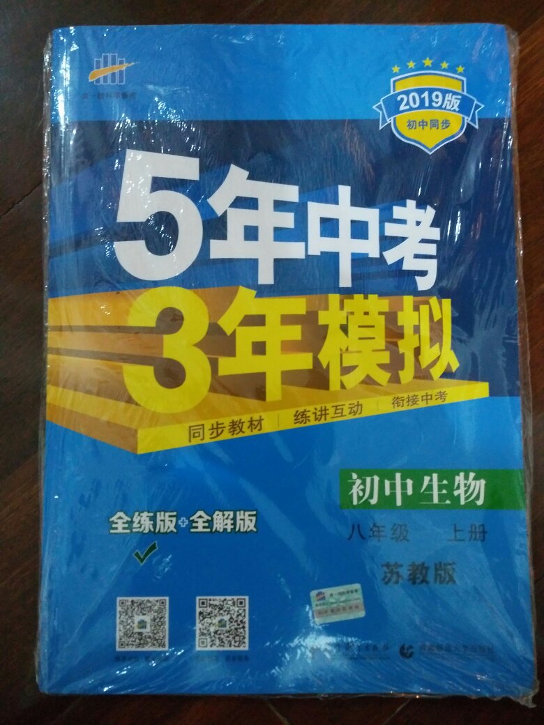 自营值得拥有，自营值得拥有，自营值得拥有。