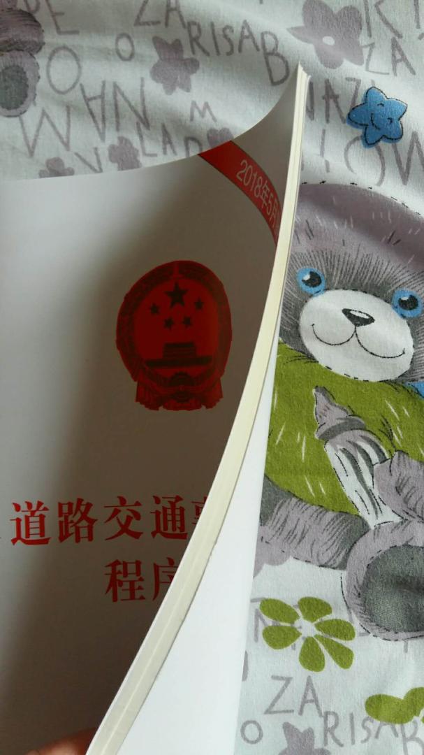书还不错，包装的挺好的，还没读呢，一般只是收藏