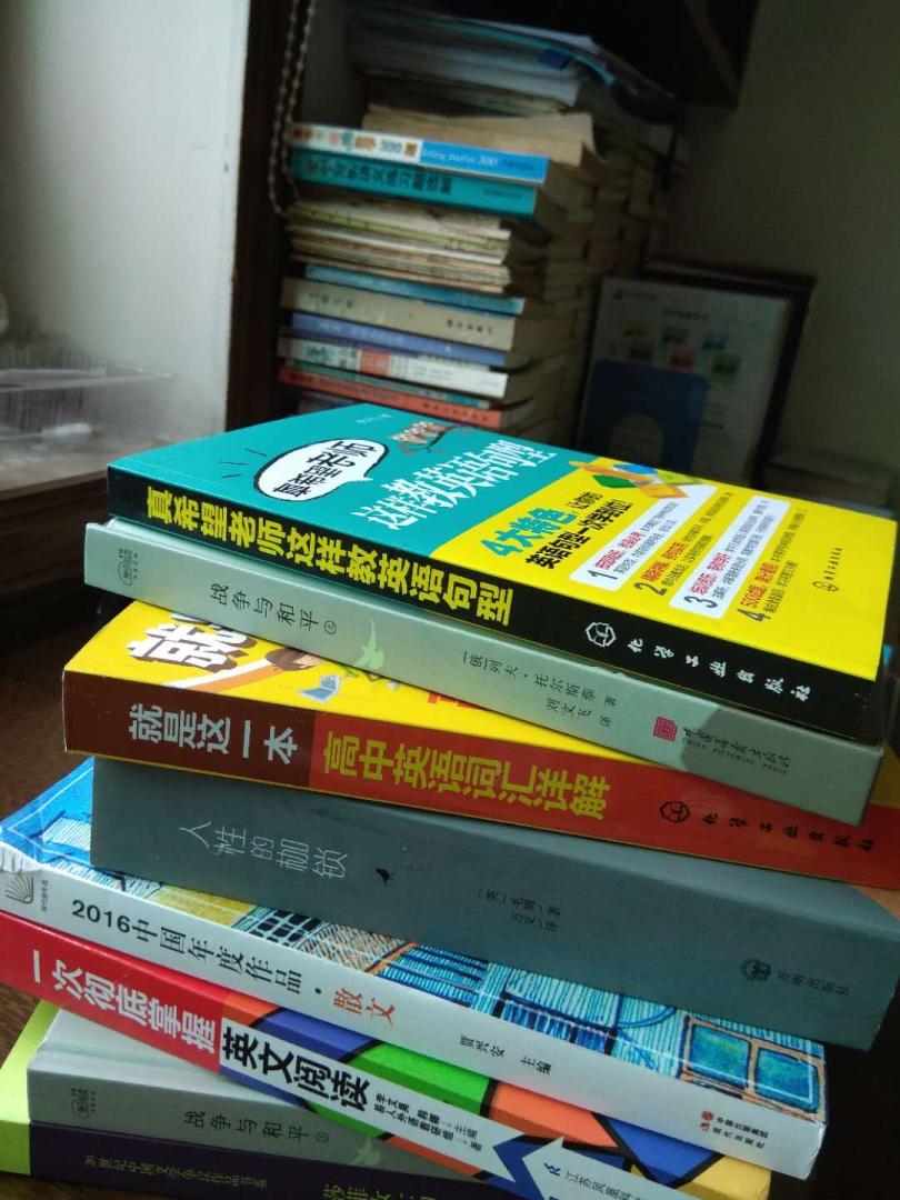 徐老师的书买了几本，讲的很细，帮助很大。