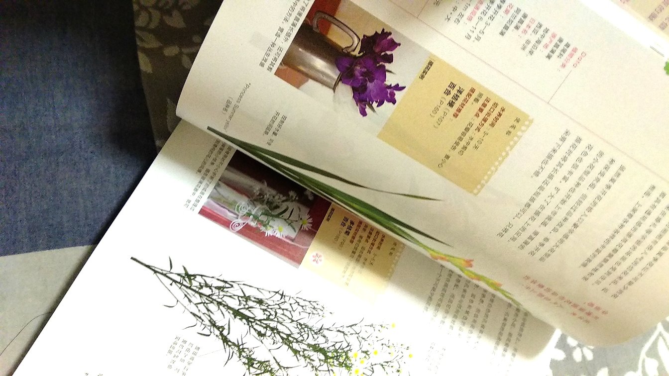 还是很不错的书，里面介绍的花材种类很多，也很详细，很喜欢，赶上活动买，优惠很多
