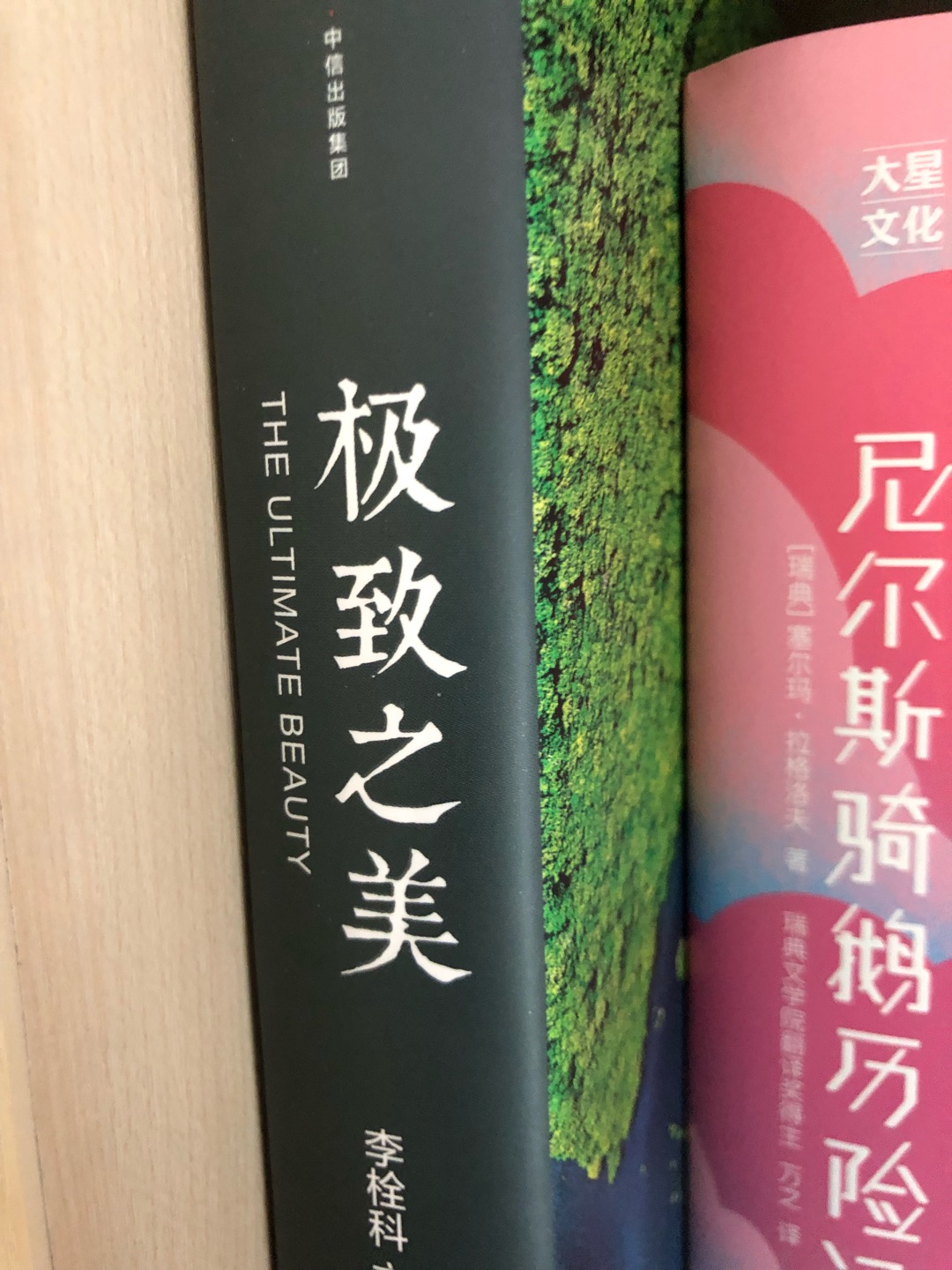 这个暑期买了好多好多的?，可以读好久了，整个书柜都满满的?