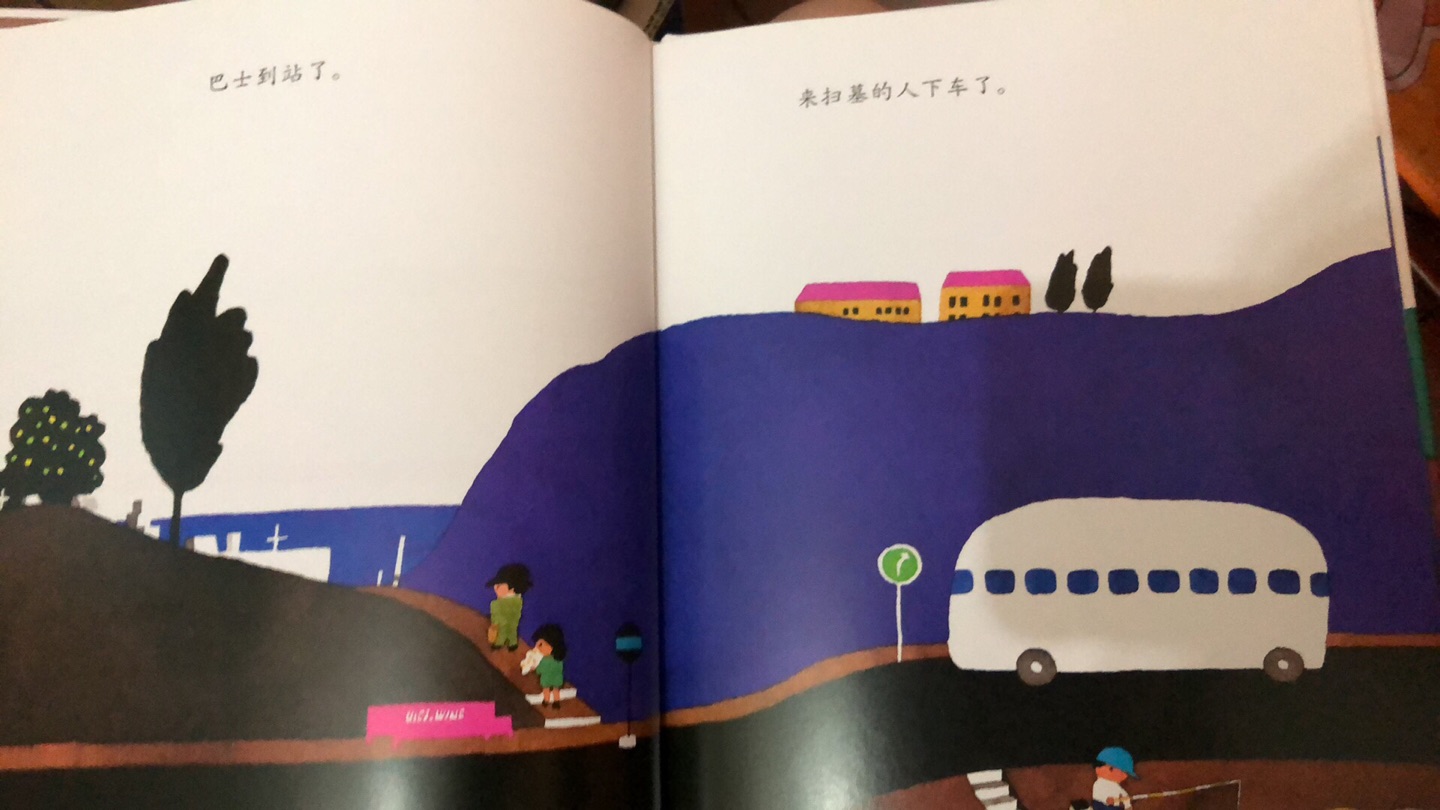 五味太郎的书很有意思，以无为有，以少胜多，挺高明的！这本巴士到站了浓缩人生百态。