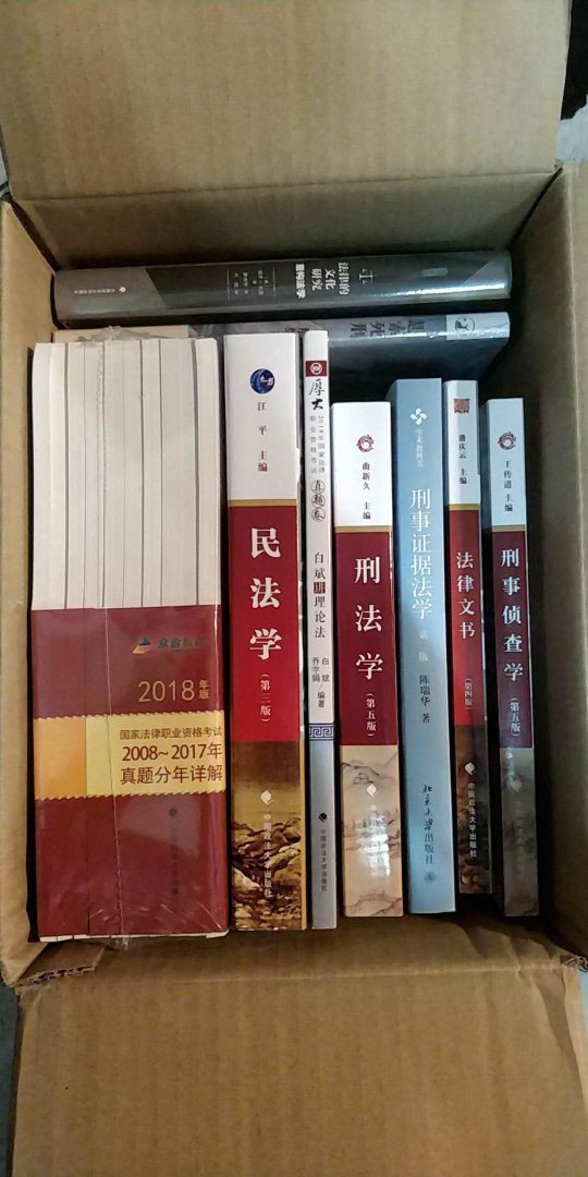 因为专业买的，邮回了家还没看，等看了以后再追评，物流超级快，给导师看了书单，导师觉得挺不错的