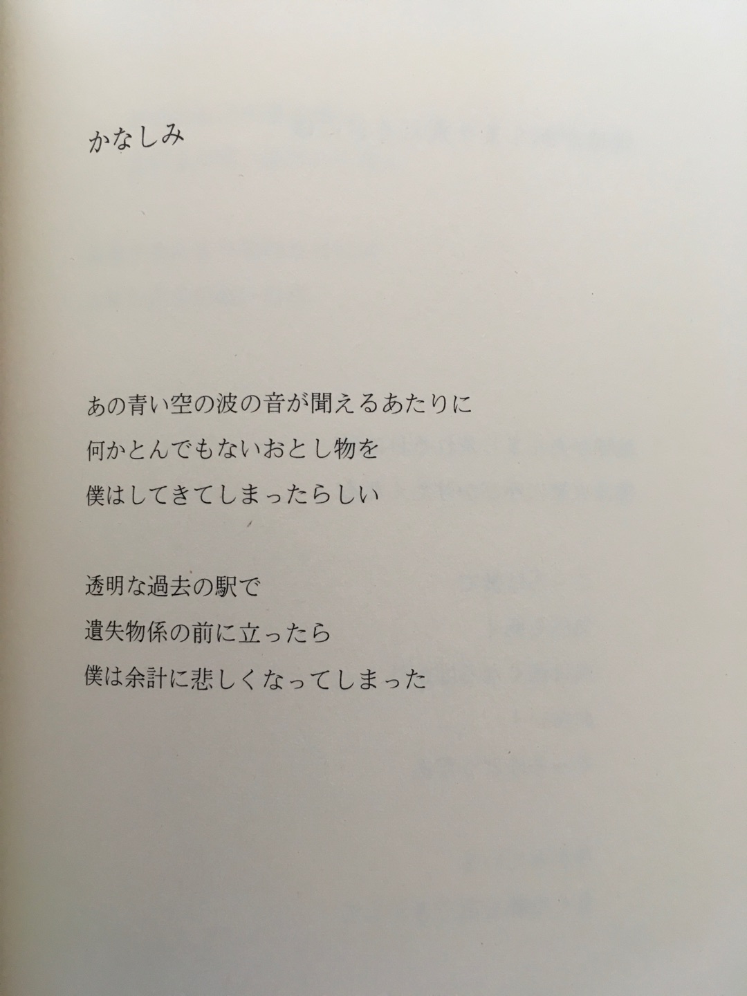 大概因为是早期作品，对当时的背景不太了解，感觉出彩的不多。实际篇幅很少，后一半是日文原版。