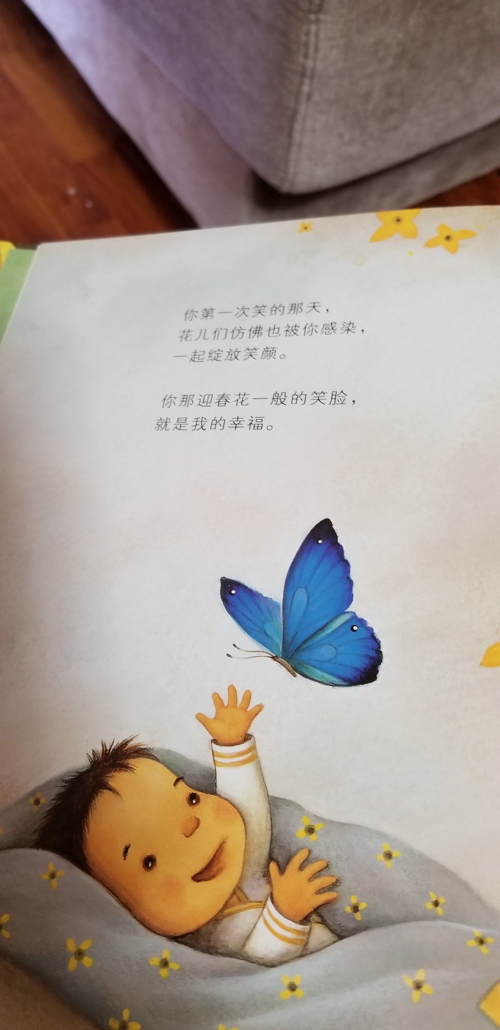 幼儿园老师推荐的，不错的绘本。