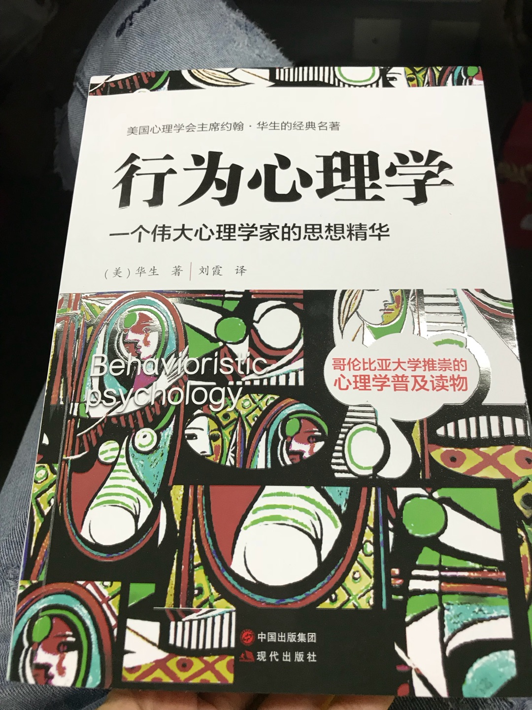 感觉自己这方面能力欠缺啊，然后买来看看，感觉是一本不错的书，希望自己能多学习多进步