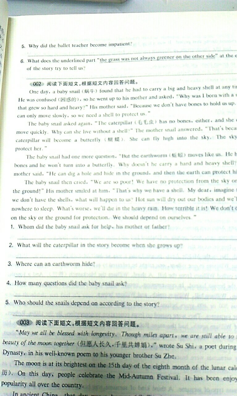 该书全套已购齐，共14本，内容分类详细，题目精准，题量足，具有代表性，是复习必备之书。