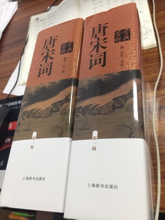 经常在买书，正品保证，而且活动多，价格很便宜，非常喜欢，买了很多书了，的服务很好。