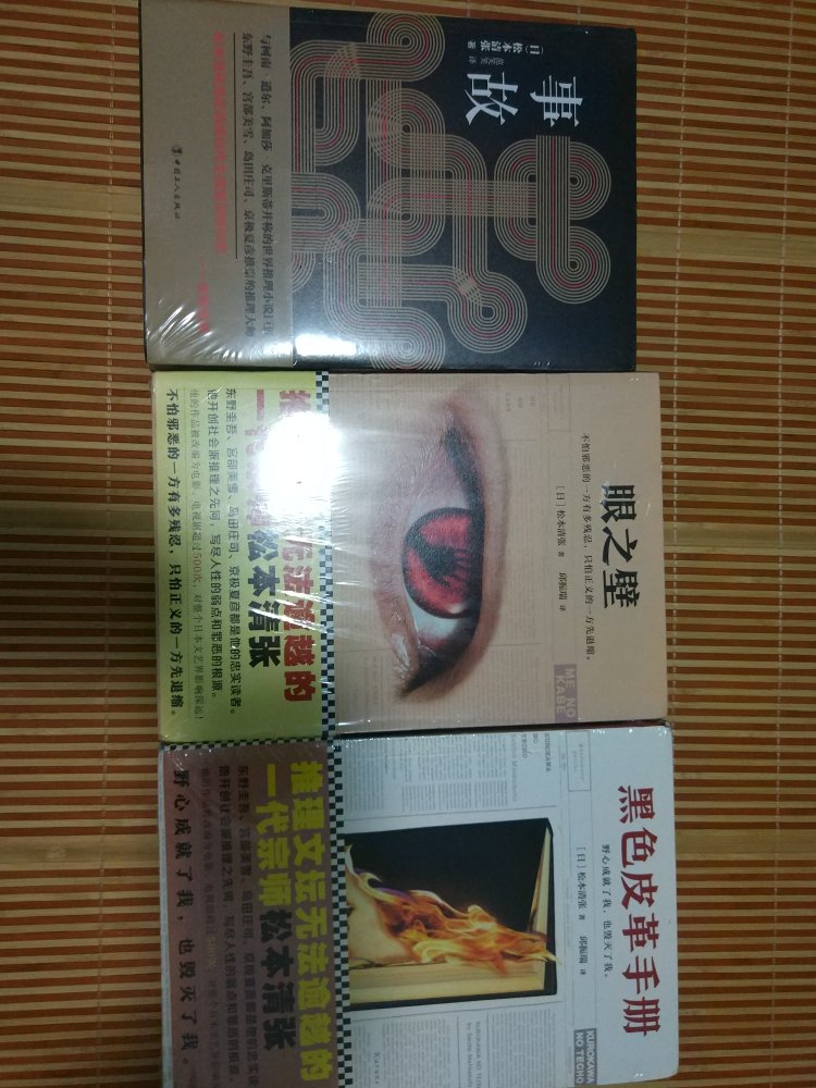 很优惠的买了这三本，终于可以继续看大师的书了！！！下次打折接着买！！！