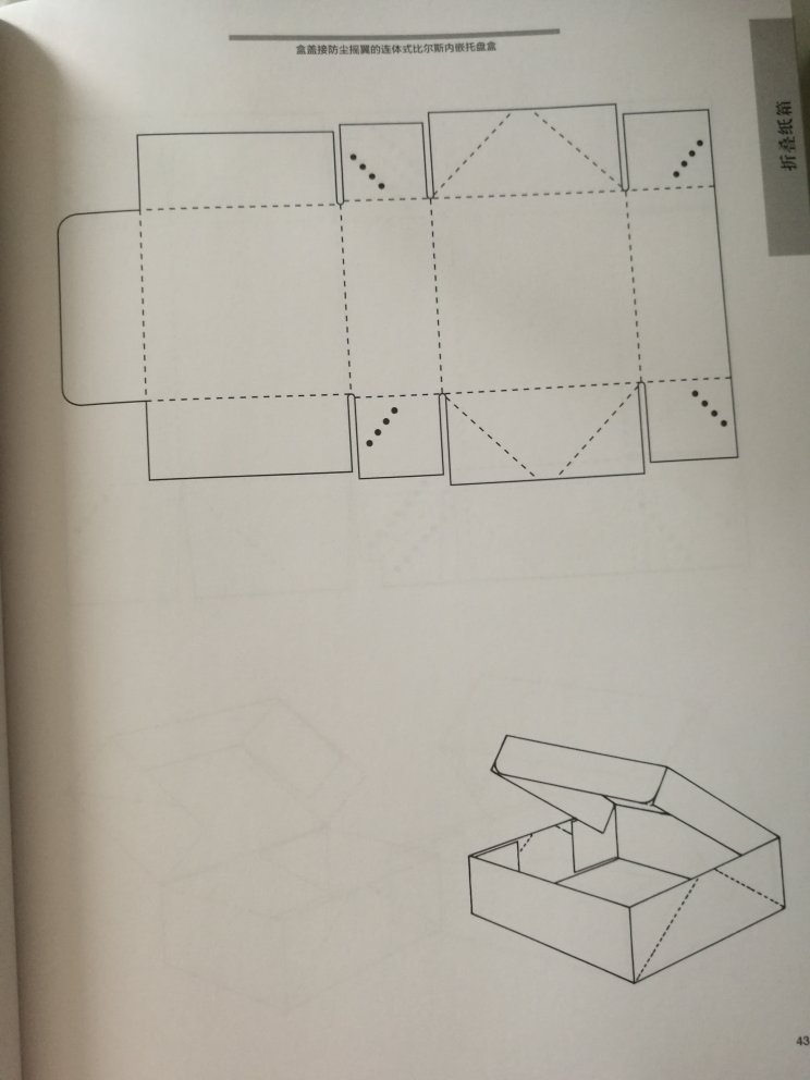 此用户未填写评价内容