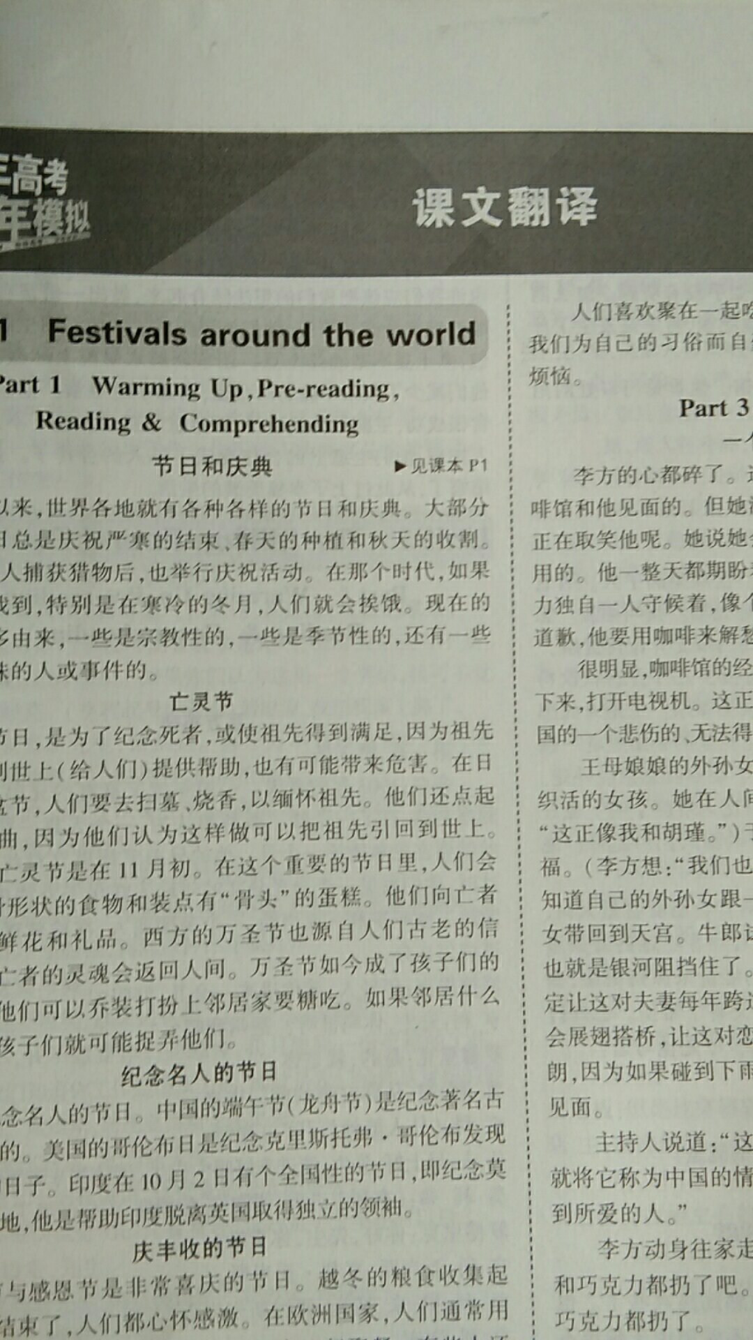 建议大家不要买了，广告做得越来越好，书出版的越来越差!