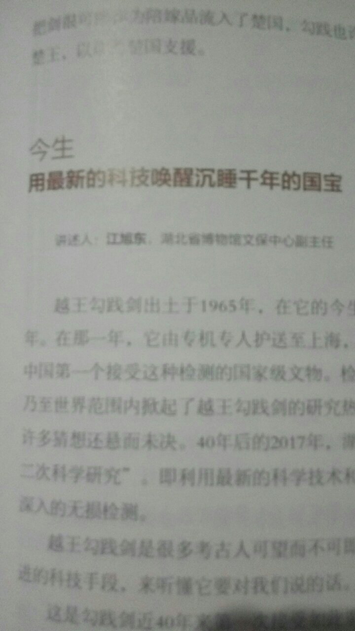 印刷精美，视频转换为书籍，内容不是非常丰富，一般般吧