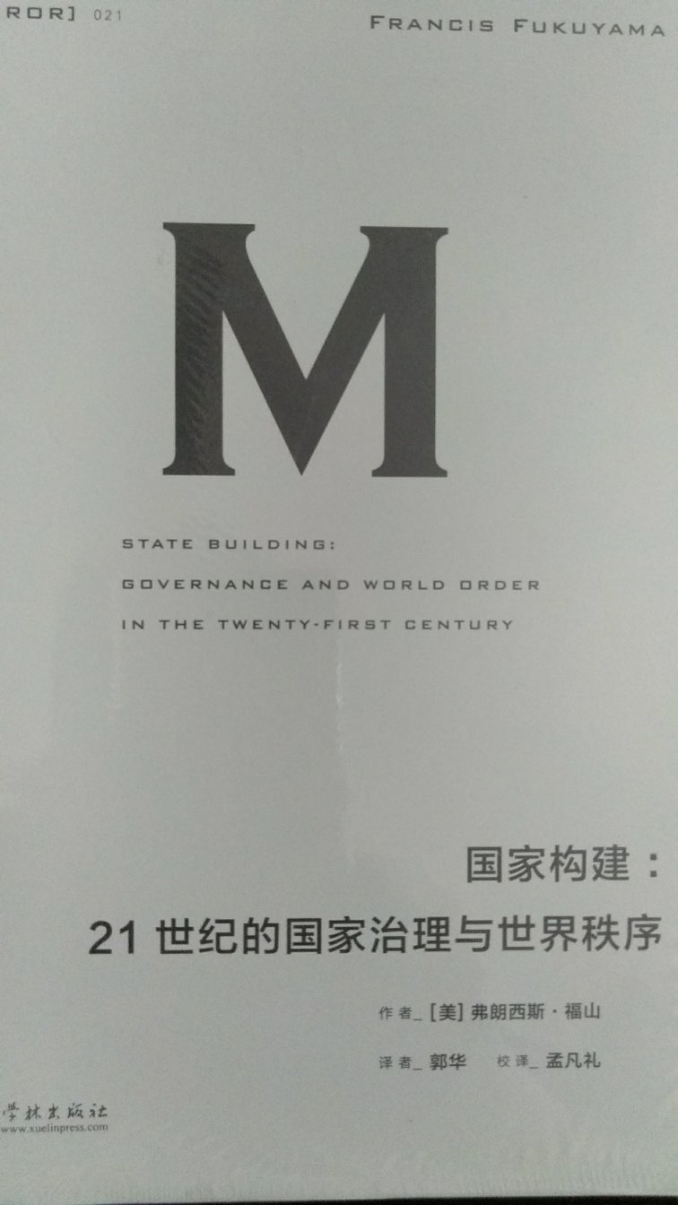 一直想买这些书，这次商城有优惠，果断购买。