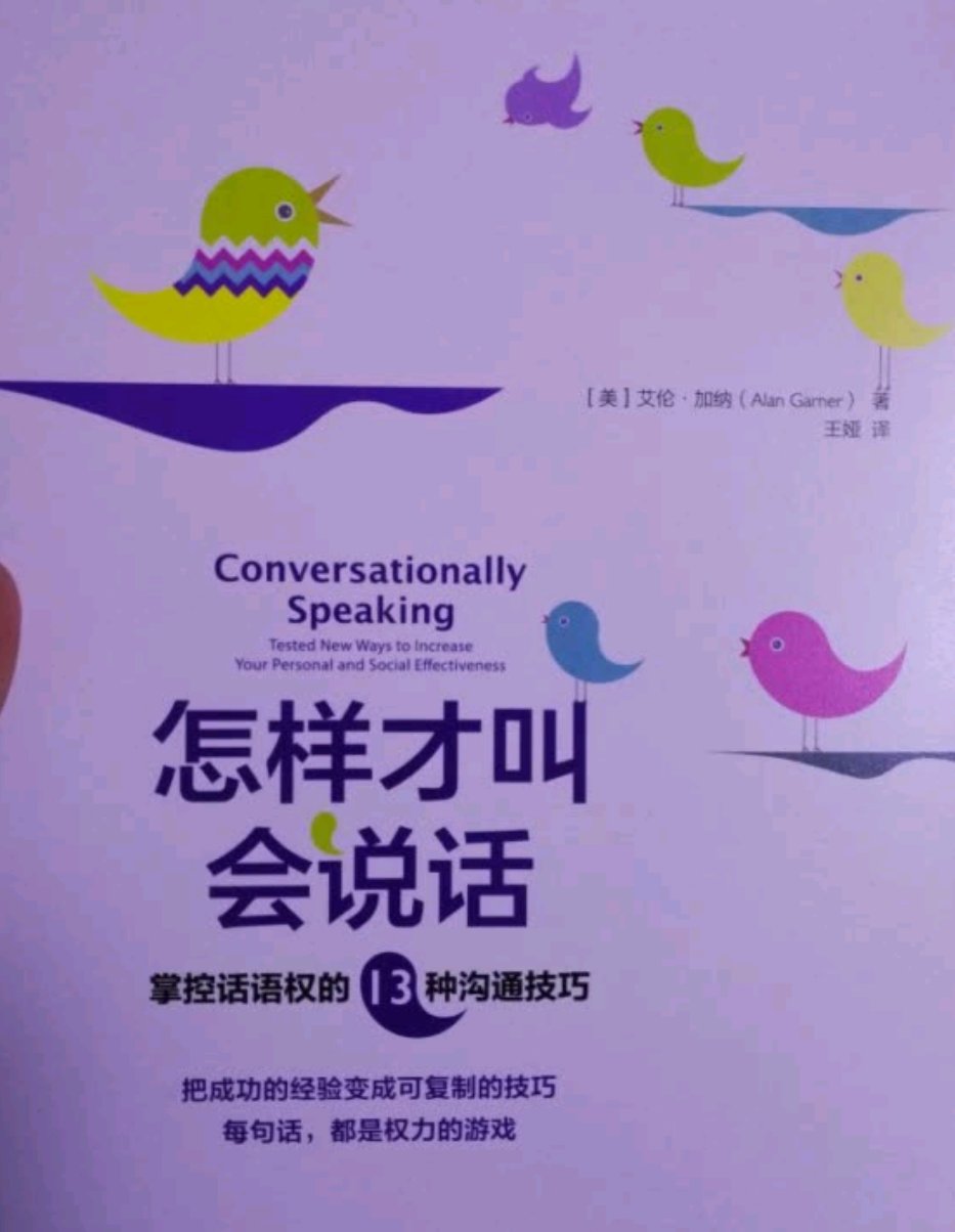 挺好的 包装特别给力 一堆书最满意这个