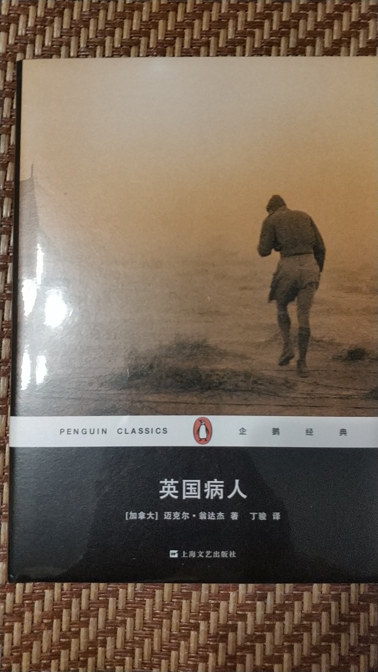 购书比在书展上买书方便多了，价格还便宜很多很多，算下来也就四折多谢。