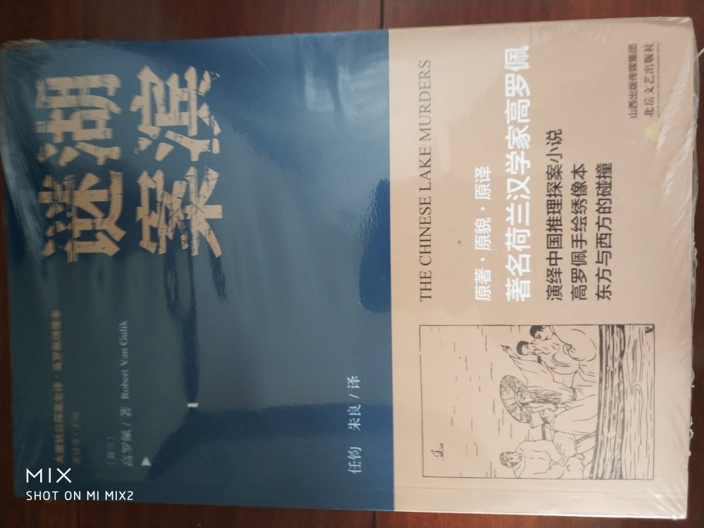 很好的书，不是为了学什么高深的知识，有空多读读书，换一种思维方式，不要老的太快呵呵，同时开阔视野，算是在这个喧嚣的世界辟一点安静的空间。