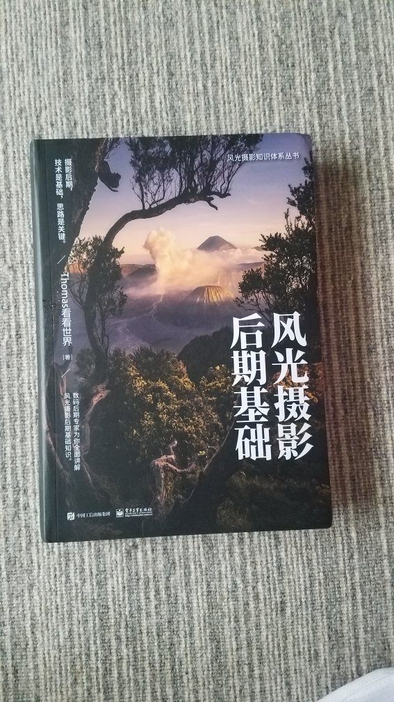 跟他公众号好久了，老实说，文字水平不能算上乘，但是确实干货满满，很实用，不花架。