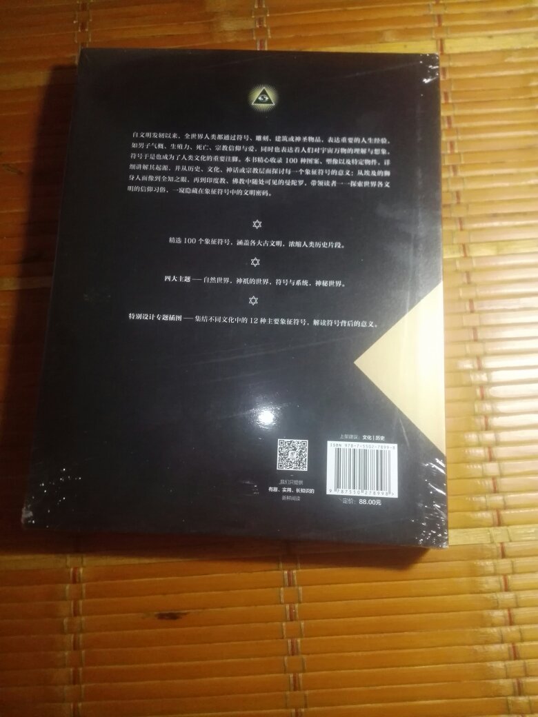 刚到还没看，物流速度  书的纸张质量都很好，先五星好评，有问题再追评。