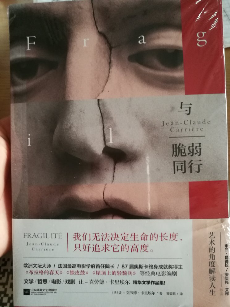 还行，可以看看