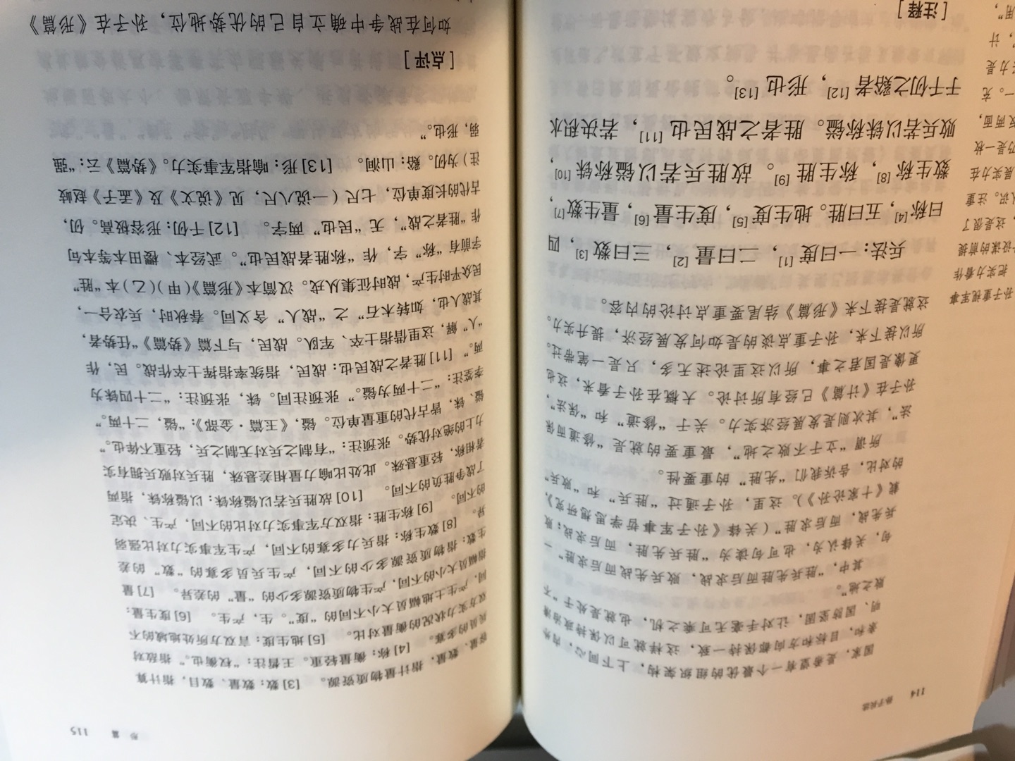 早就想买来一看，因为孙子兵法中所介绍的军事理论对古代的军事文化做了一个较为全面的总结，不仅在历史上产生过较为深远的影响，而且对我们当代的军事、外交、商业等也起着很大的指导作用。另外该书的装帧设计排版印刷等都很好，果断入手