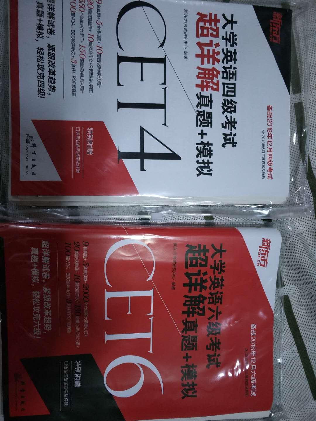 不错。挺好的。看着齐整还没用。应该还行吧。