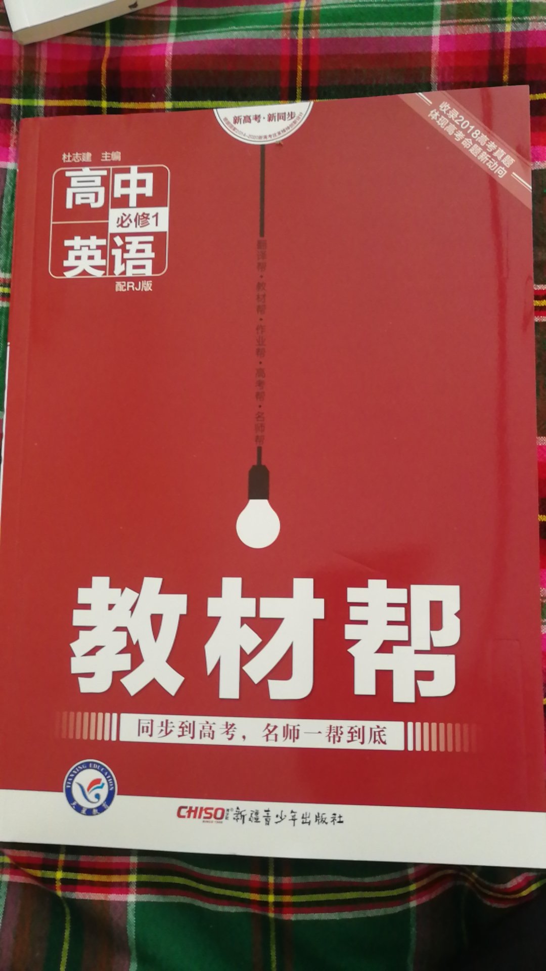 朋友推荐的很好的一套书，好好用起来。物流配送非常满意。