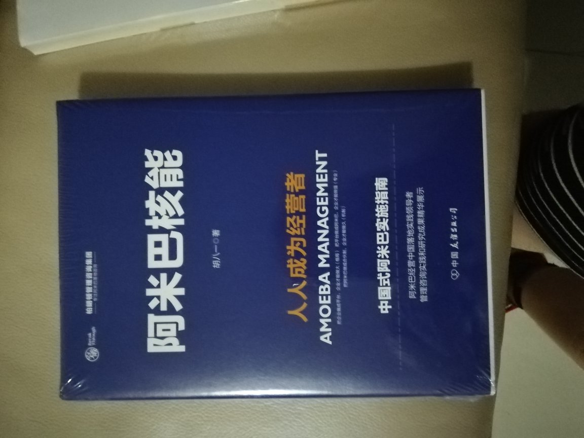 本来想买一套但没有，只能一本一本拍，书质量还是不错的。