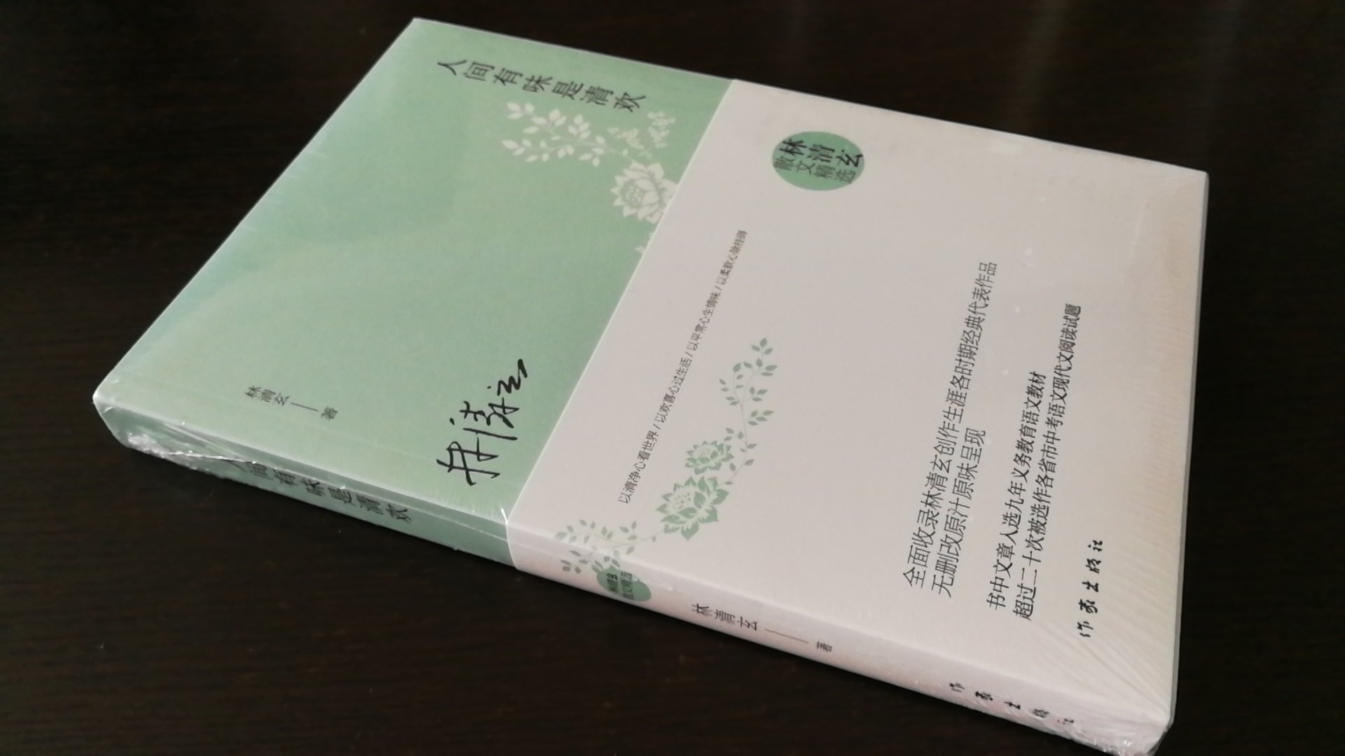 包装完好，纸张不错，印刷清晰，32开本字体大小合适，内容阅后再评