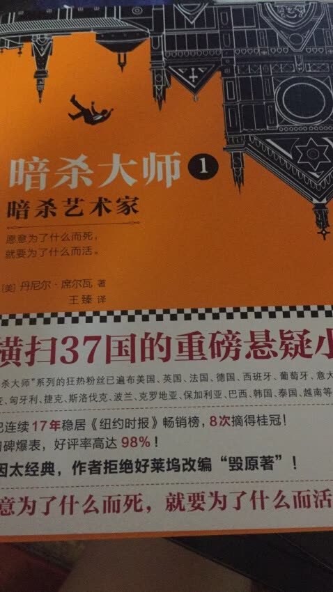 喜欢看悬疑小说的老公618入手了这套，说很好看，而且价格是真的实惠!太棒了!