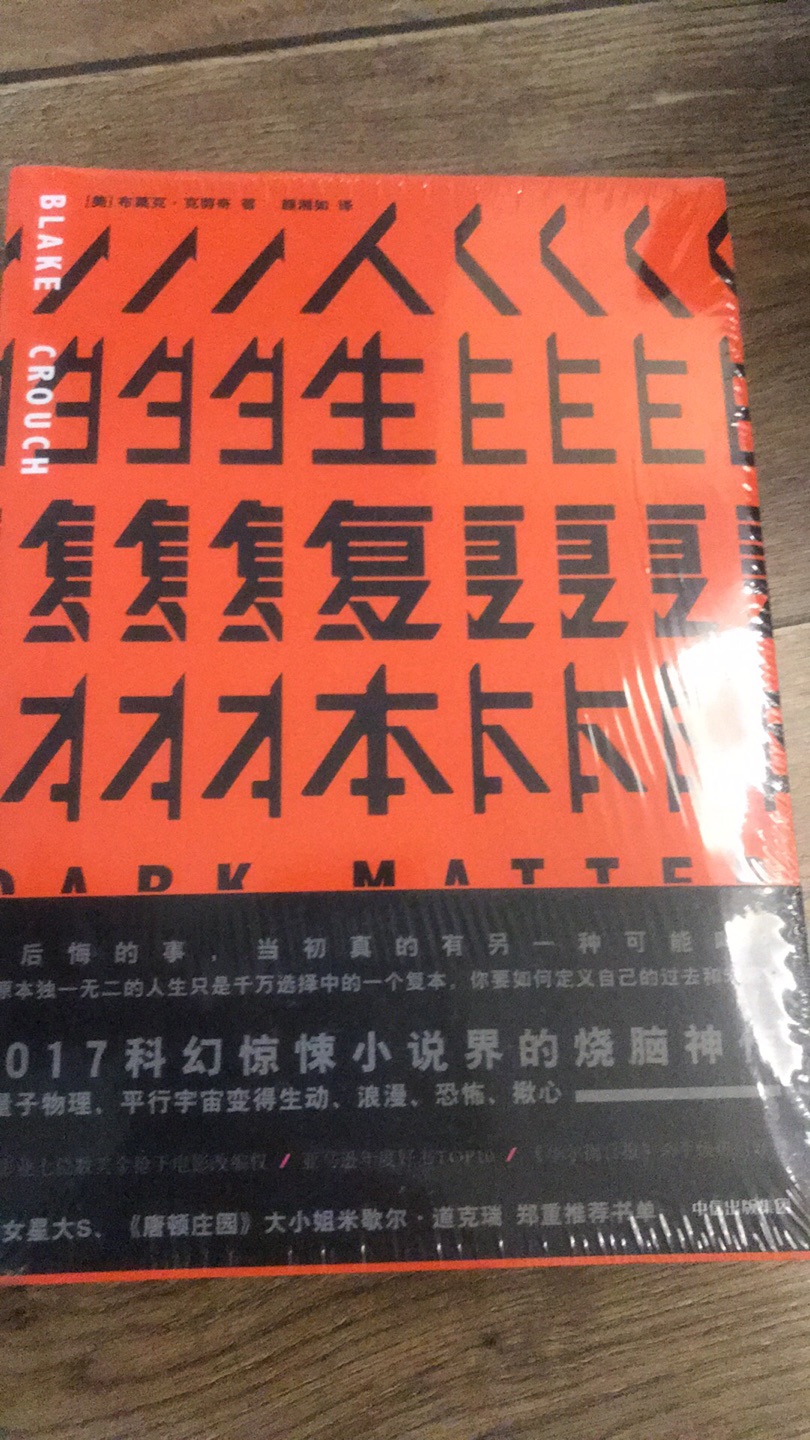 先码后看