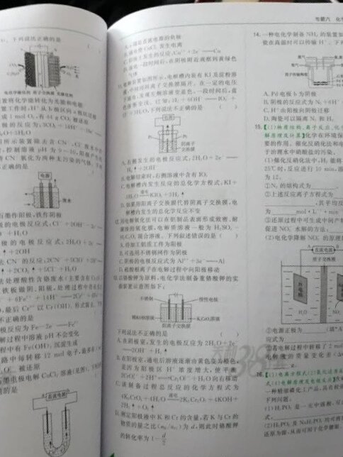 一起买了几套天利的习题，希望能有提高，商城购物方便快捷，让人放心的购物。