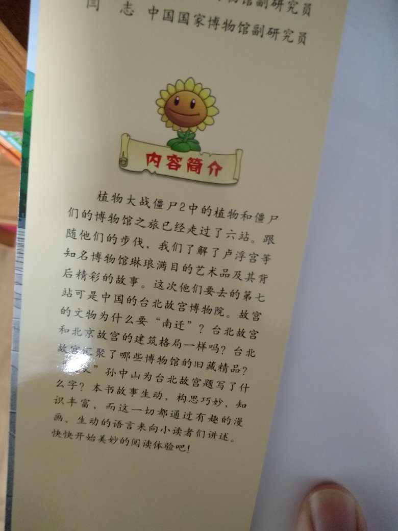 不错，物美价廉，比实体店便宜好多，感觉性价比挺高的，赞。