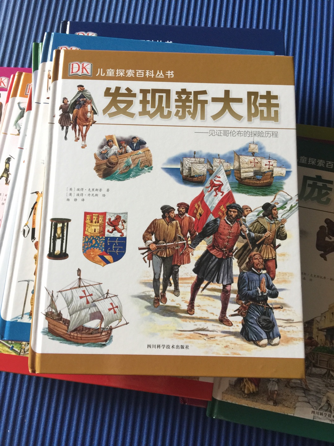 DK的书都非常不错，图片精美，内容丰富，趁活动买了很多。