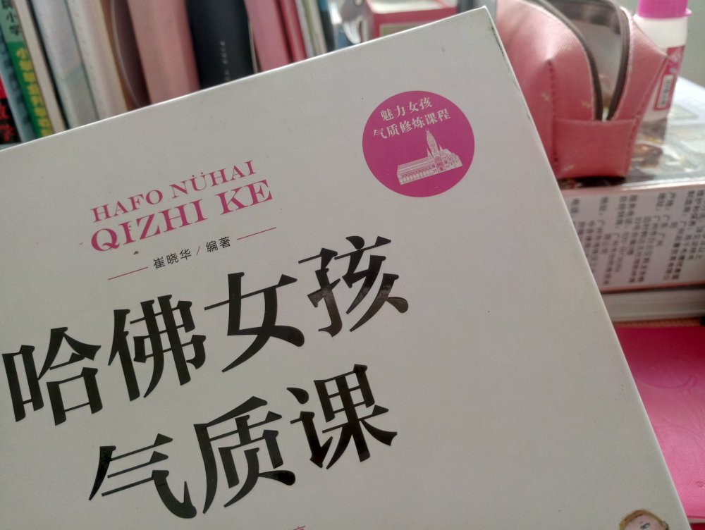 书籍质量很差，有裂缝就算了，居然还会掉色。